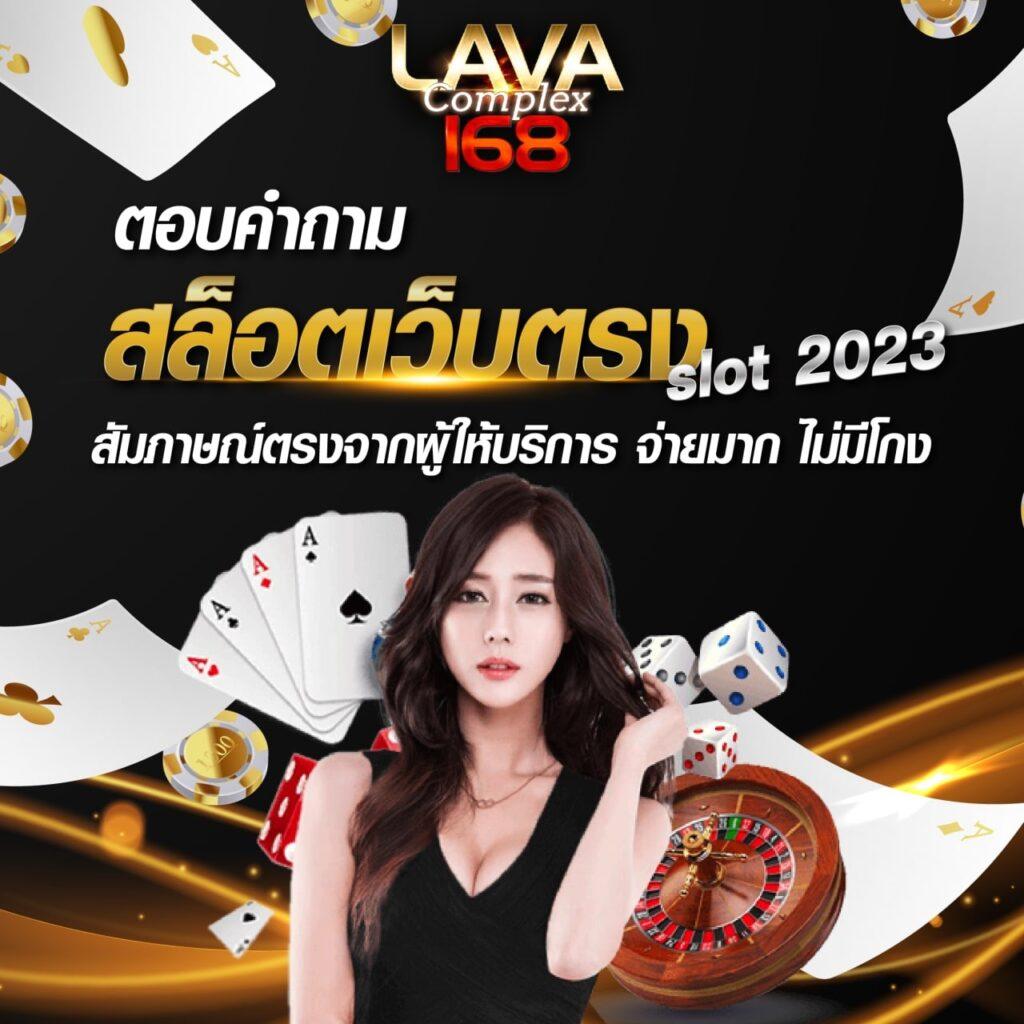 Pay69 Slot VIP: แหล่งรวมเกมสล็อตออนไลน์ยอดนิยม