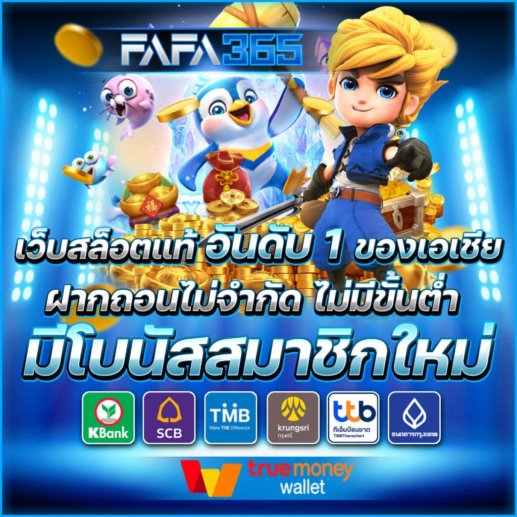 Power22 สล็อต: แนวทางใหม่ในการเล่นคาสิโนออนไลน์ที่ทันสมัย