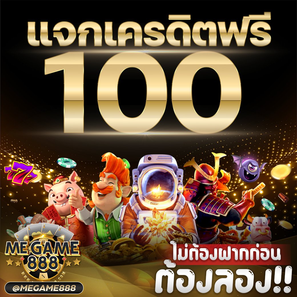 Power99 สล็อต: สนุกกับเกมชั้นนำและข้อเสนอสุดพิเศษ