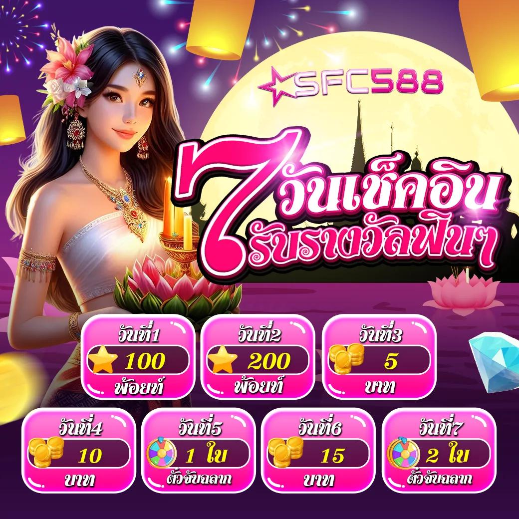 PrettyBaccarat88: ทางเข้าเล่นบาคาร่าออนไลน์ที่ดีที่สุดในไทย