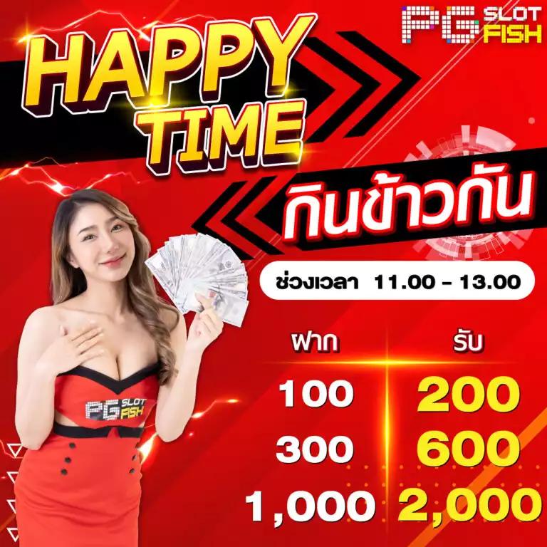 RichPlus VIP คาสิโนออนไลน์ชั้นนำ มอบประสบการณ์เล่นสุดพิเศษ