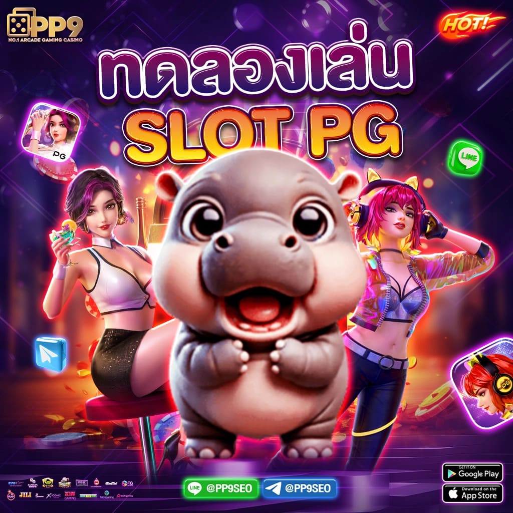 Riches666pg: คาสิโนออนไลน์ใหม่ล่าสุด เกมสนุกมากมาย