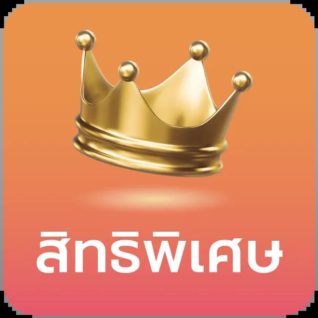 Riches888 All เข้าสู่ระบบคาสิโนออนไลน์ใหม่ล่าสุด สมัครเลย