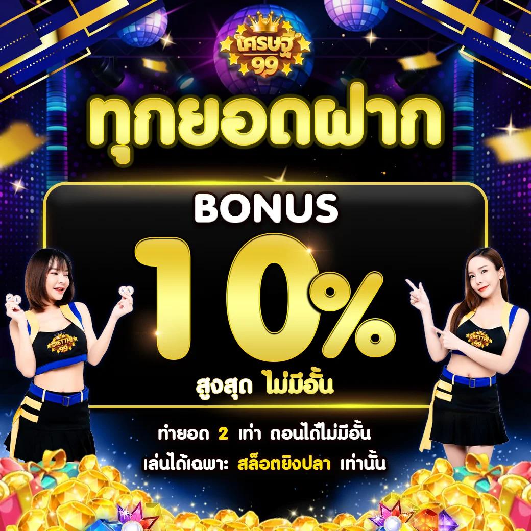 Riches888all คาสิโนออนไลน์ชั้นนำ มั่นคงปลอดภัย 2023