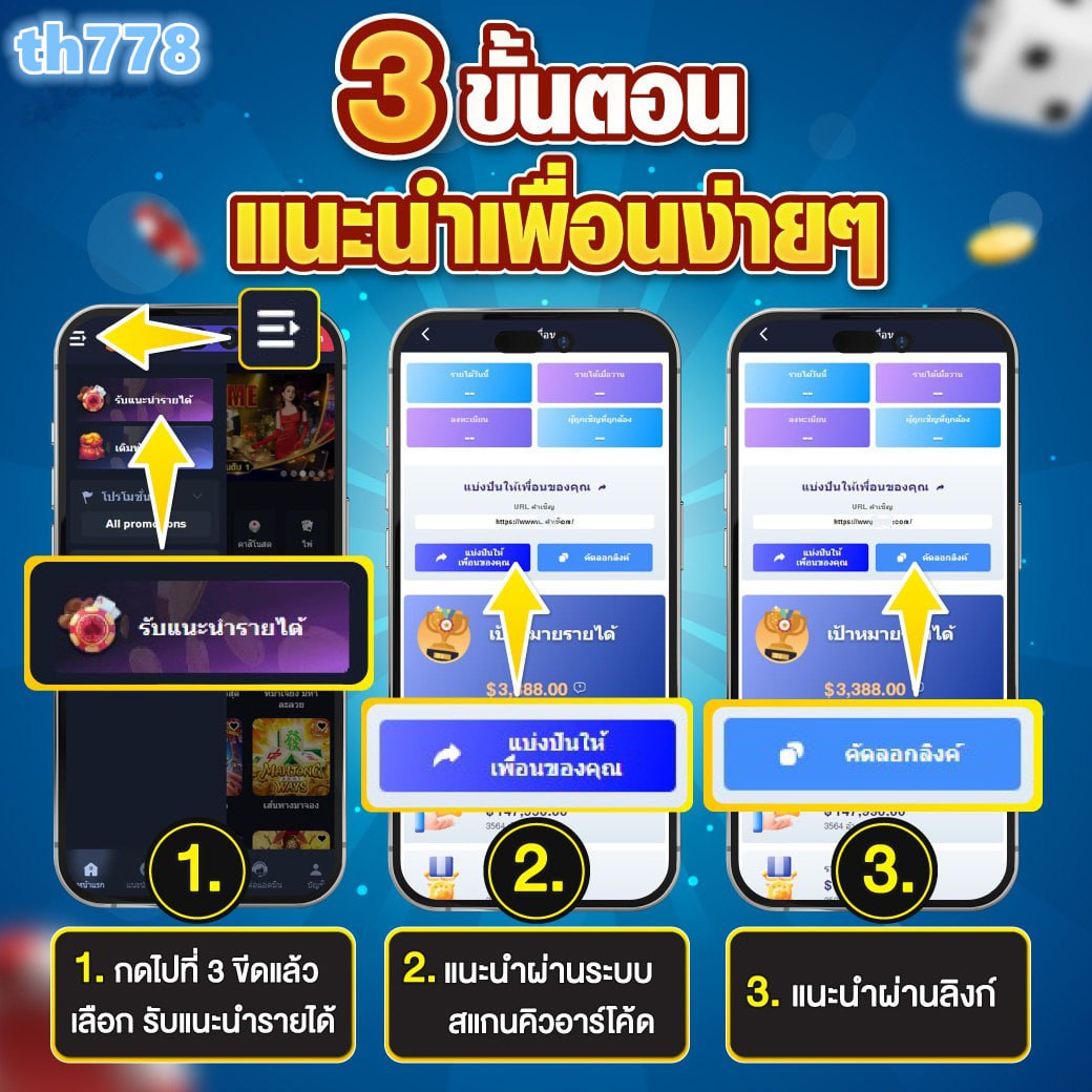 Royal Online V2 มือถือ: คาสิโนครบวงจร ที่คุณไม่ควรพลาด