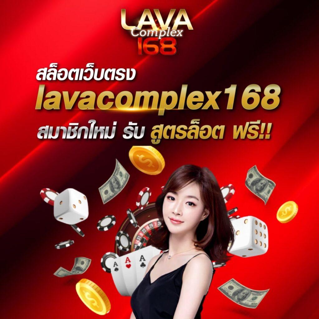 SA1688 เข้า สู่ ระบบ คาสิโนออนไลน์ครบวงจร มั่นใจ 100%