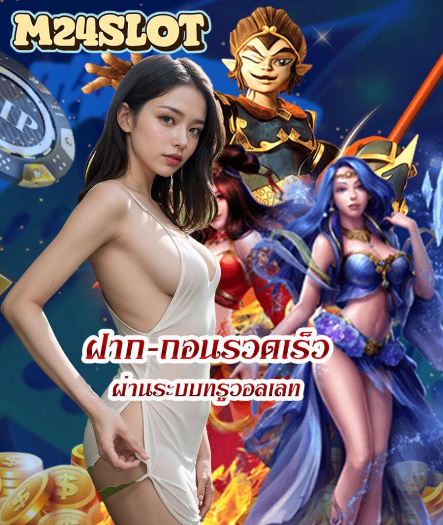 Slot Free: สนุกกับสล็อตยอดนิยม 2023 รับโบนัสทันที!