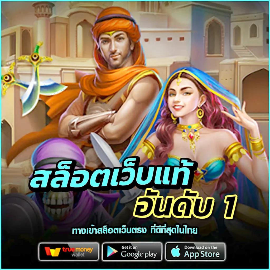 Slot Max: สนุกไปกับเกมสล็อตออนไลน์ได้ตลอด 24 ชม.