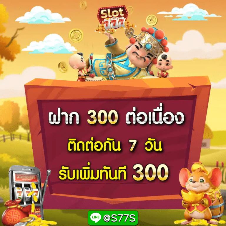 Slot PG Thai: คาสิโนสล็อตออนไลน์สุดฮิตในปี 2023