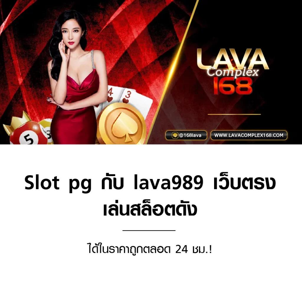 Slot Roma: ประสบการณ์คาสิโนออนไลน์ที่ดีที่สุดในไทย