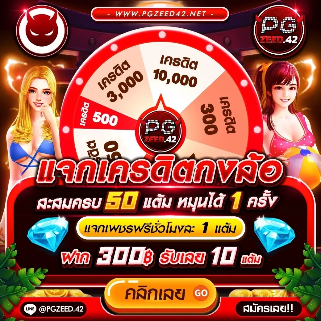 Slot ฝาก 10 รับ 100: โปรใหม่สุดคุ้มที่คุณไม่ควรพลาด