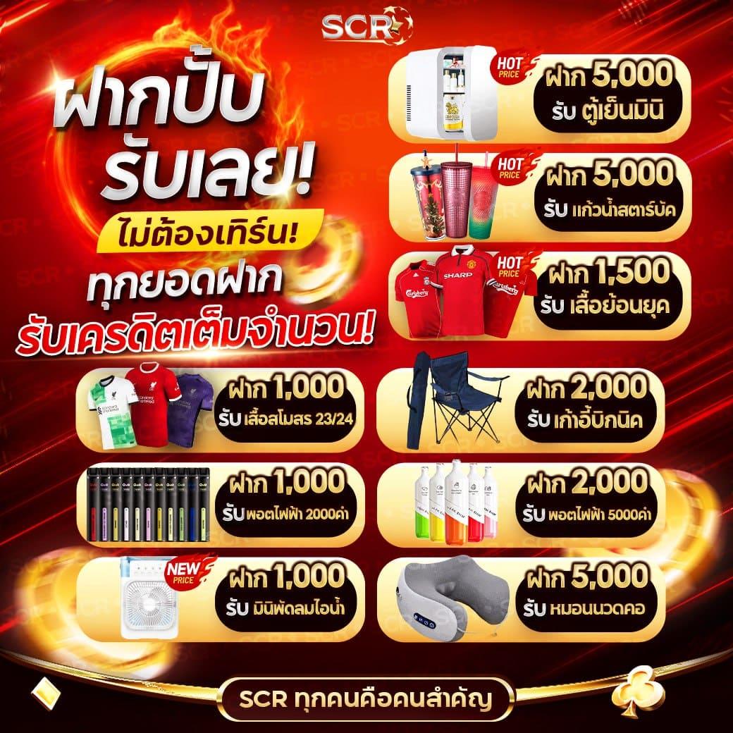 Slotbet คาสิโนออนไลน์อันดับหนึ่ง เล่นง่าย ร่ำรวยทันใจ