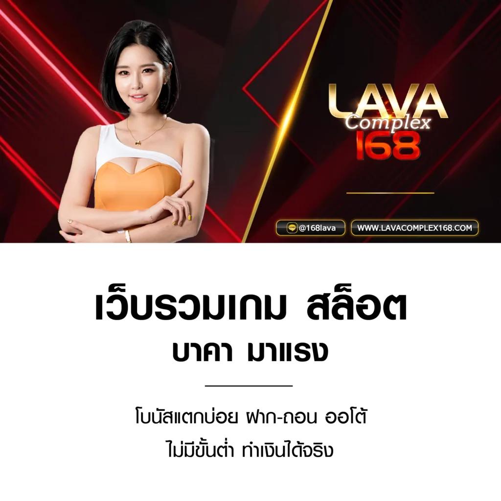 Slots 777 คาสิโนออนไลน์เกมส์สล็อตยอดนิยมในไทย