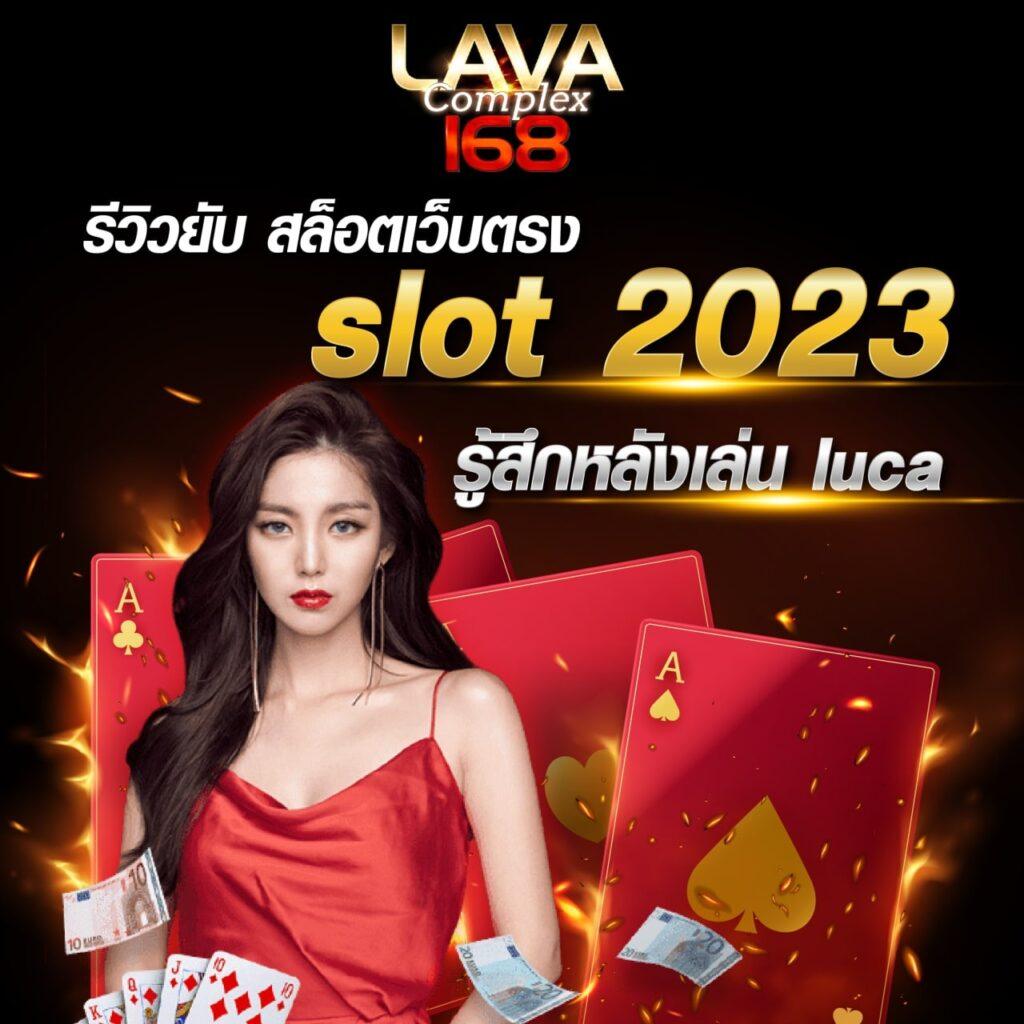 Super PG 1688 Play: คาสิโนออนไลน์ที่ดีที่สุดในไทย 2023