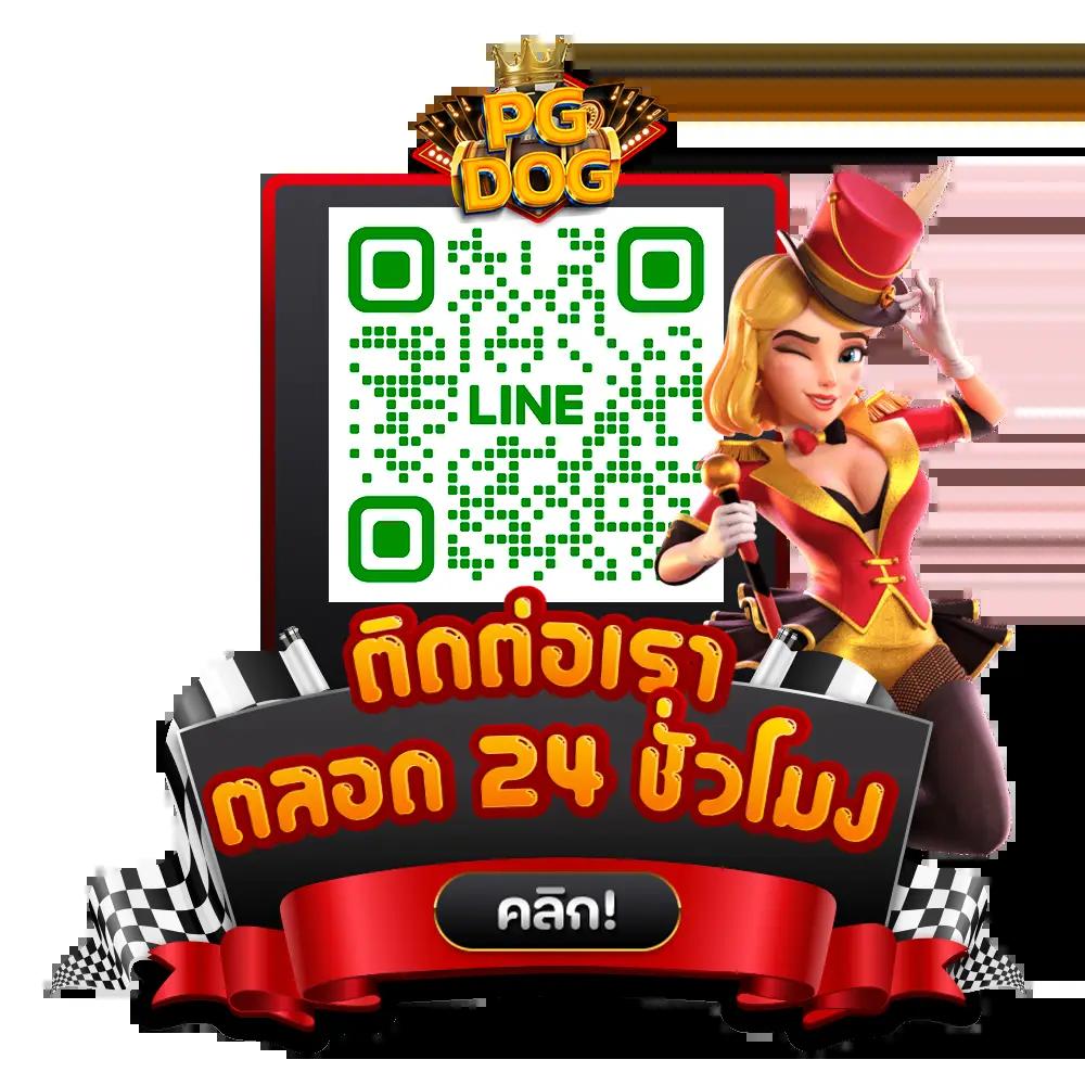 Super PG Slot: คาสิโนสดใหม่ พร้อมเกมส์มันส์ตลอด 24 ชม.