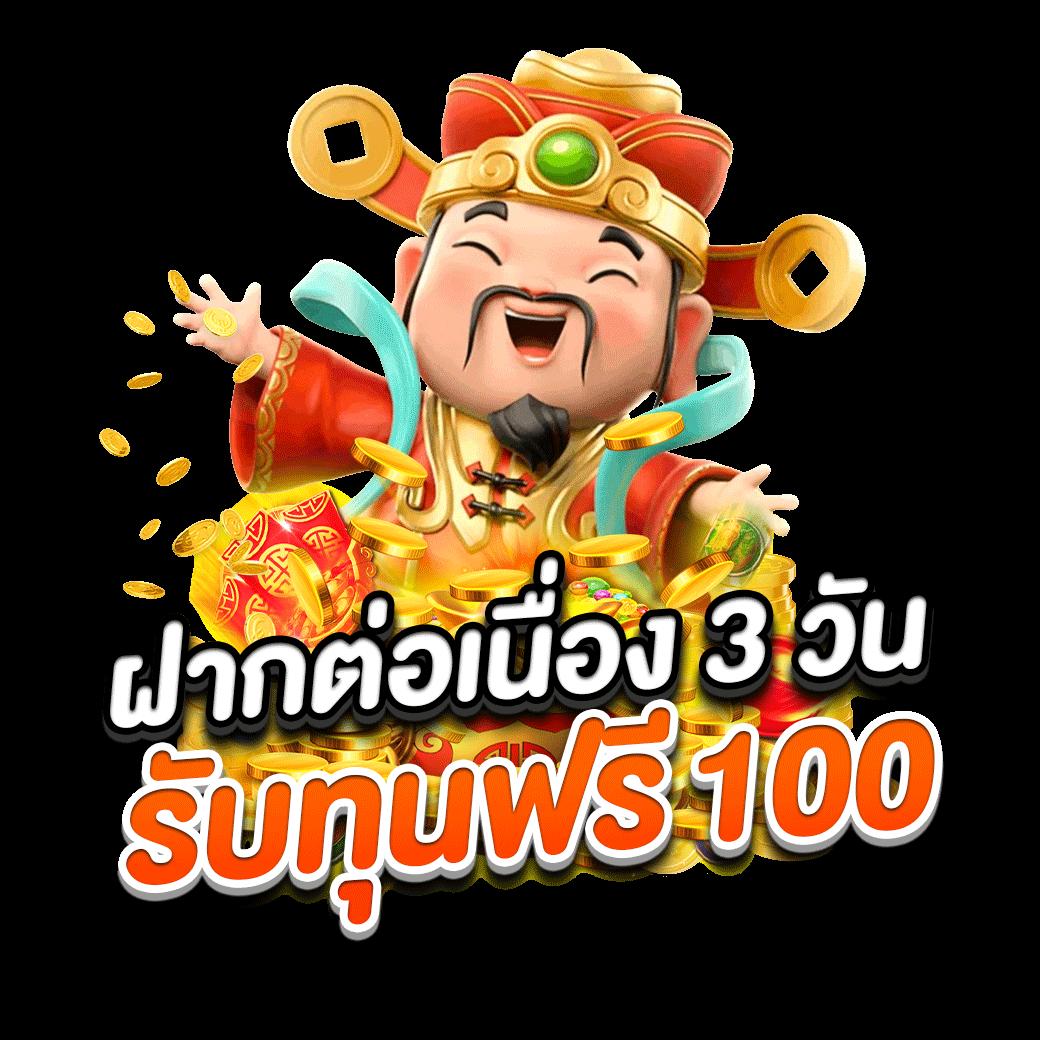 Superslot 1688: เกมคาสิโนออนไลน์ที่ดีที่สุดในไทย 2023