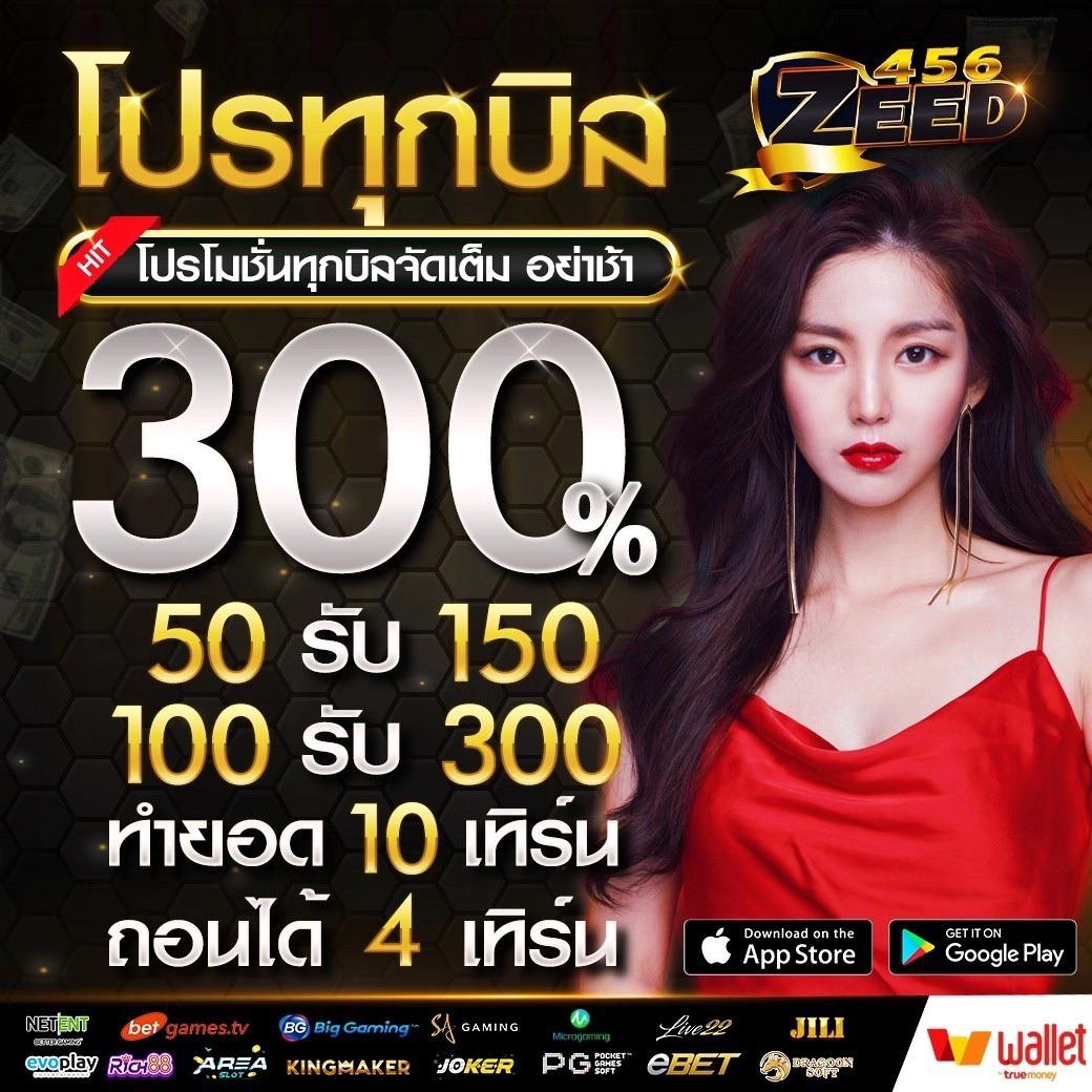 Superslot เครดิตฟรี สล็อตแตกง่าย แจกหนัก โบนัสเต็มสุด