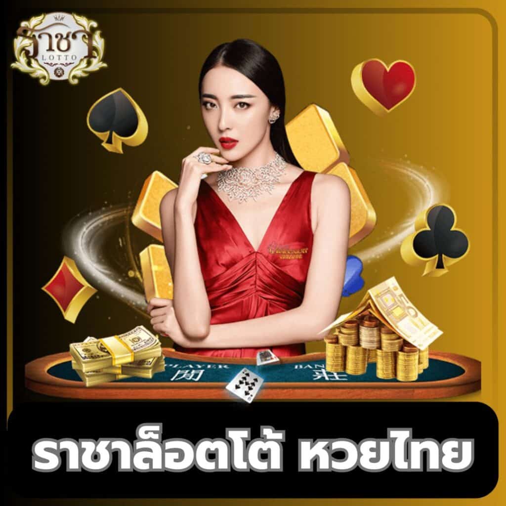 Sushi 555 สล็อต: สนุกกับเกมคาสิโนออนไลน์ยอดนิยม 2023