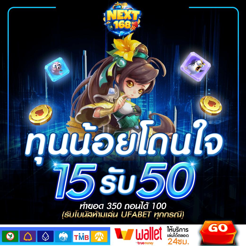 Temmax สล็อต: ประสบการณ์คาสิโนออนไลน์ที่เหนือชั้นในไทย