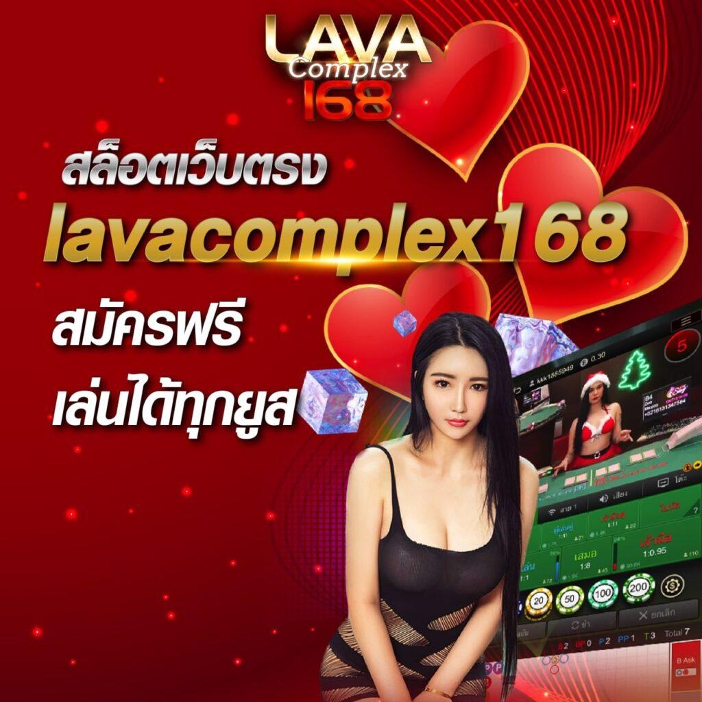 The Lottovip: คาสิโนออนไลน์ที่ดีที่สุดในไทย พร้อมเกมสนุกมากมาย