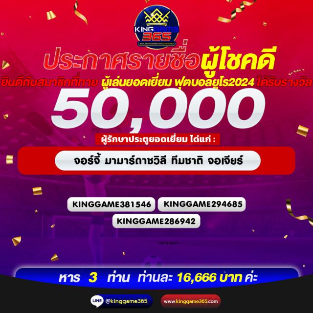 Theonebet คาสิโนออนไลน์ที่ดีที่สุดในไทย รับโบนัสสุดพิเศษ