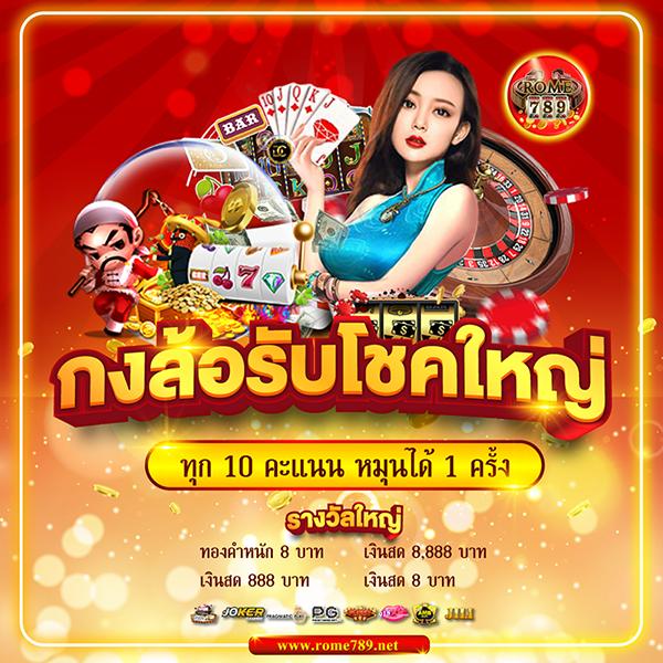 U31 Thai คาสิโนออนไลน์ที่มาแรงที่สุดในปัจจุบัน