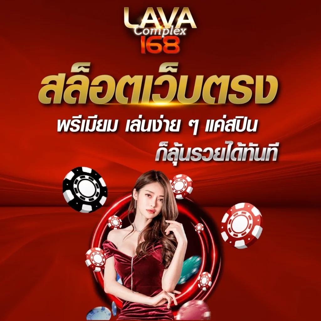 UFA Apollo Slot: คาสิโนสุดเจ๋ง เกมสนุก ฝาก-ถอนรวดเร็ว