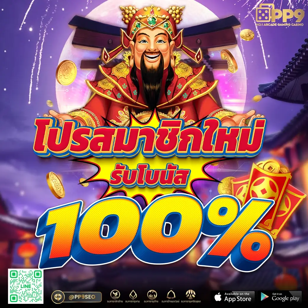 UFA Mobile: คาสิโนออนไลน์ระดับพรีเมียม สนุกทุกเกม!