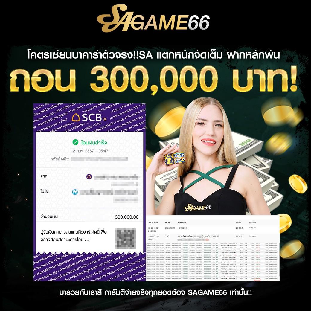 UFA Wallet 789: คาสิโนยอดนิยม โปรโมชั่นจัดเต็ม 2023