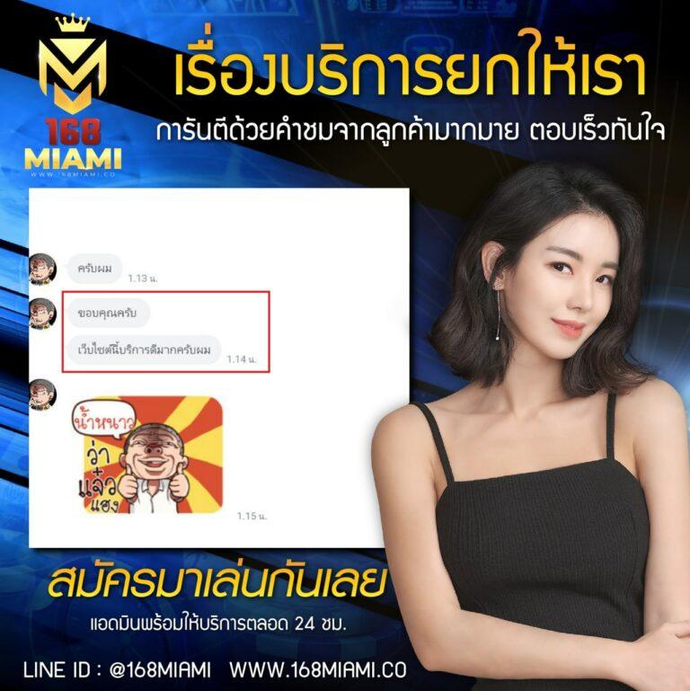 VIPGAME66: คาสิโนออนไลน์ครบวงจร ที่คนไทยเลือกใช้