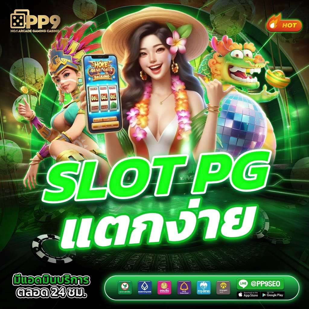 Waspbet App: คาสิโออนไลน์ใหม่ล่าสุด โบนัสและเกมมากมาย