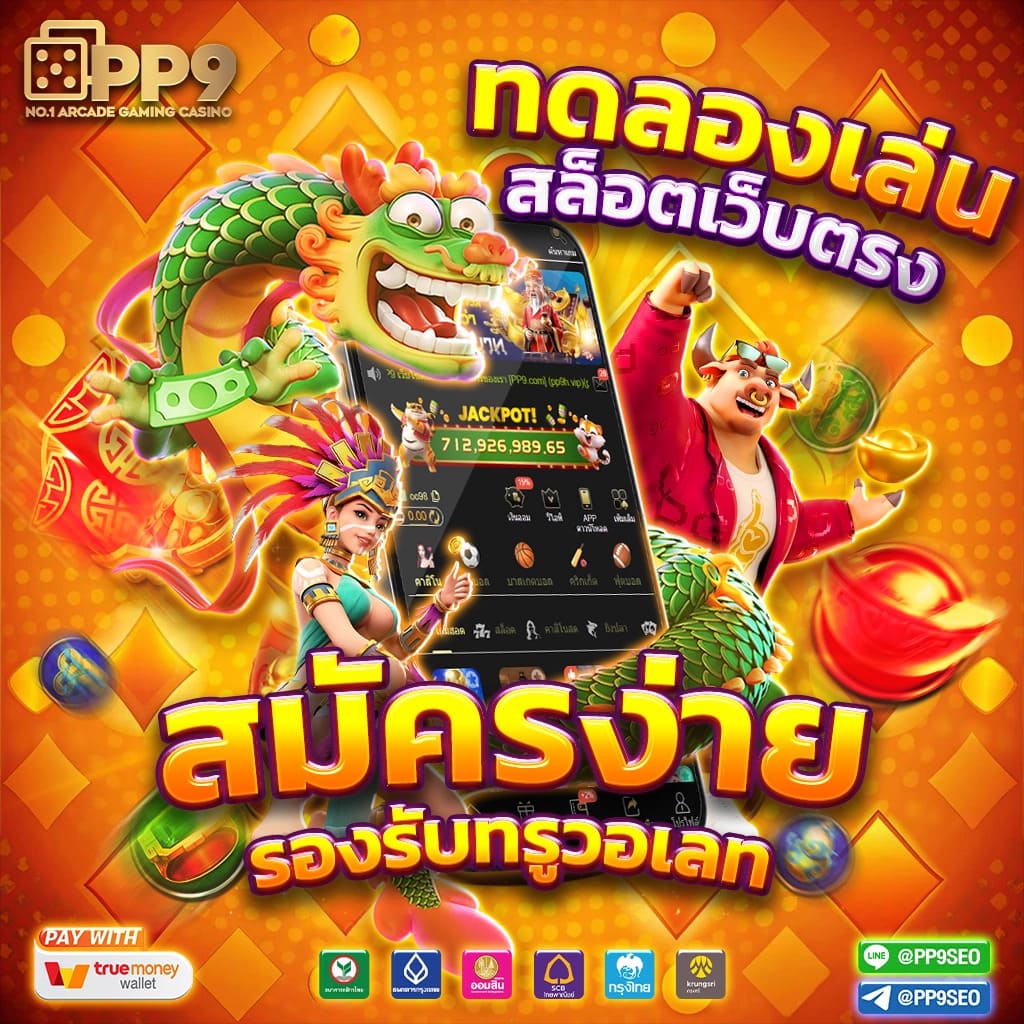 Waspbet Gaming: ต้อนรับประสบการณ์คาสิโนออนไลน์ที่ทันสมัย