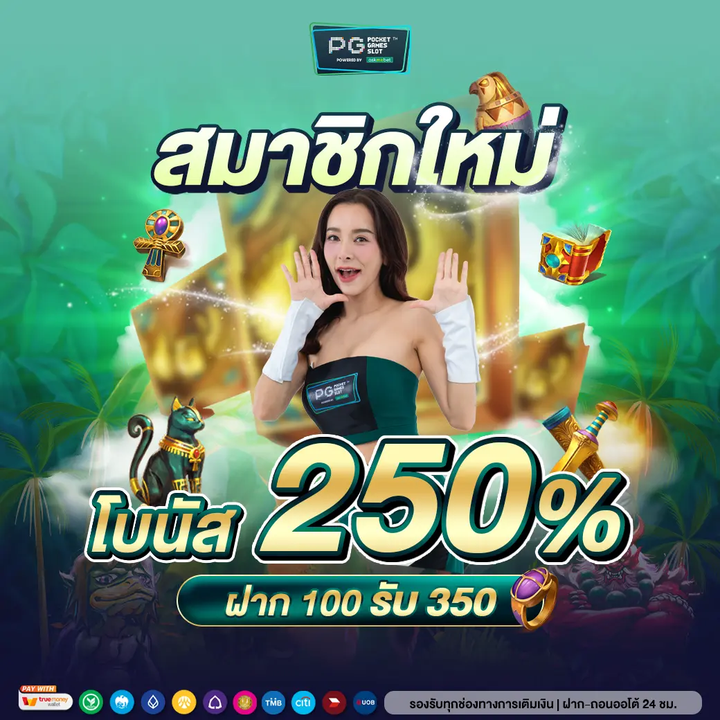 Waspbet เครดิตฟรี: คาสิโนออนไลน์ชั้นนำในไทย 2023