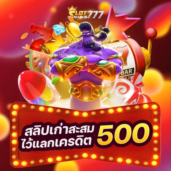 Winbet55 คาสิโนออนไลน์ชั้นนำ โปรโมชั่นหลากหลาย 2023