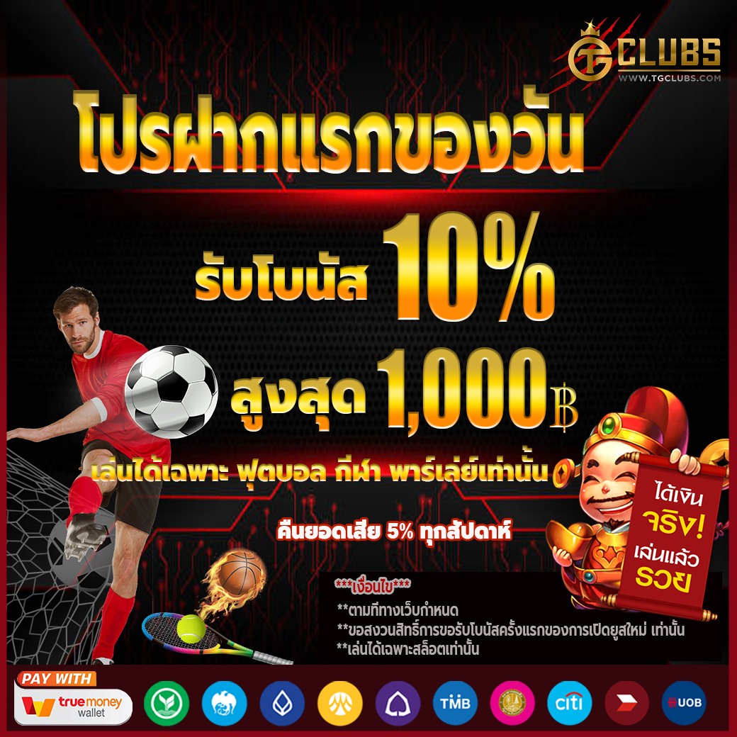 Winbet Slot: สนุกกับสล็อตใหม่ล่าสุดที่นี่ 2023