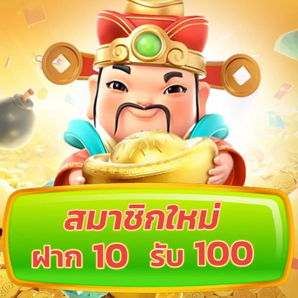 Wing888 Slot: คาสิโนที่มาพร้อมเกมสนุกสุดฮิตในไทย