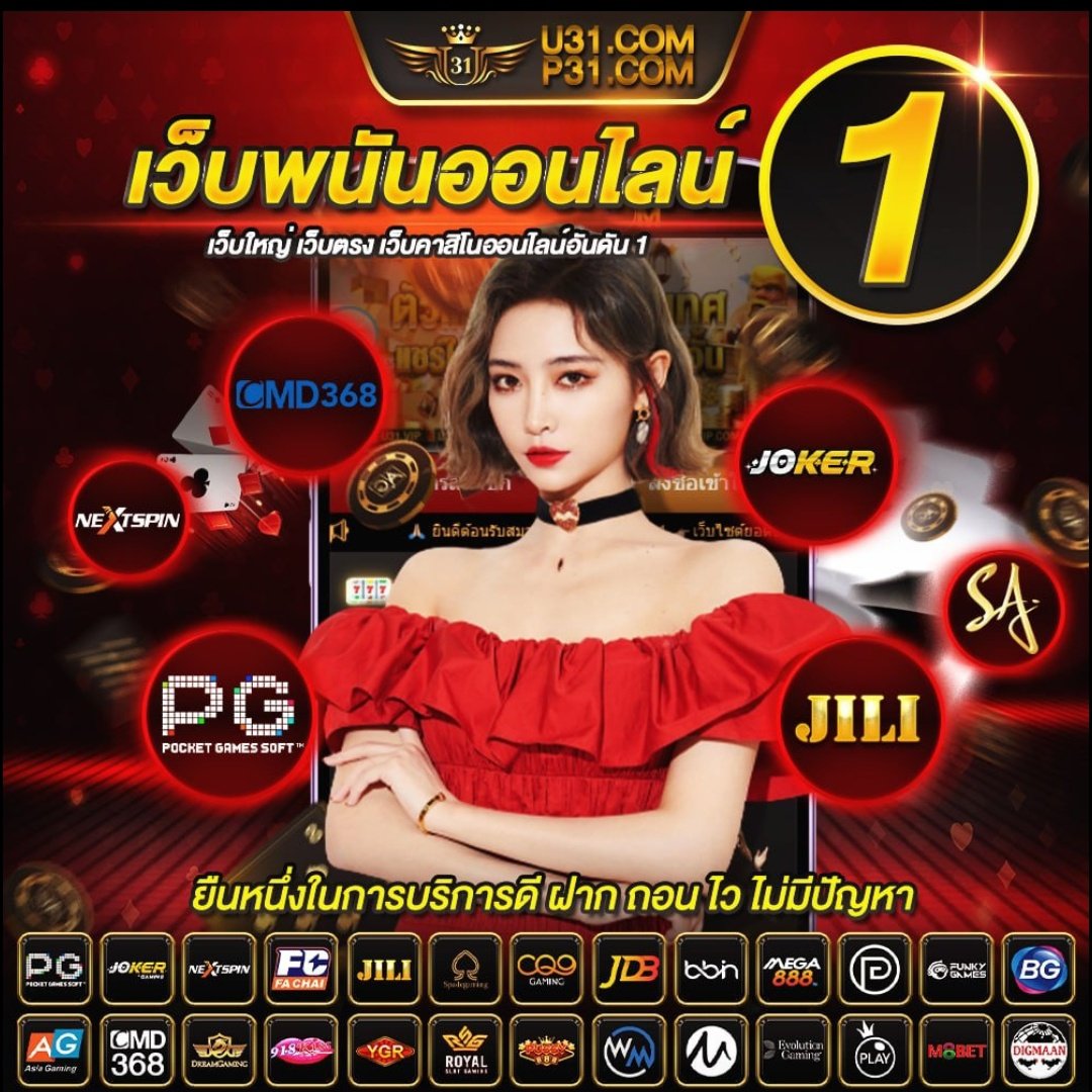 Wink123 สล็อต คาสิโนออนไลน์ รวมเกมส์เด็ด จ่ายจริง