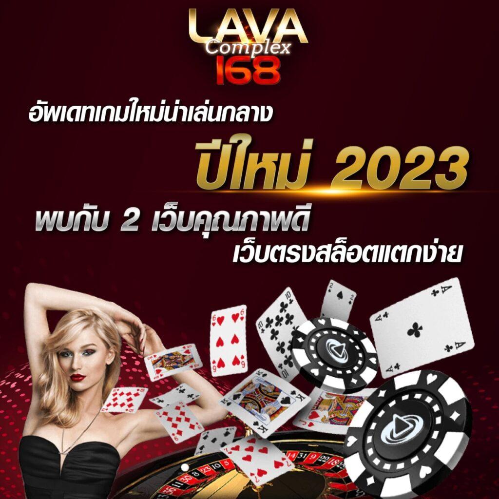 Wink888 คาสิโนสด และเกมออนไลน์ พร้อมโบนัสสุดคุ้ม 2023