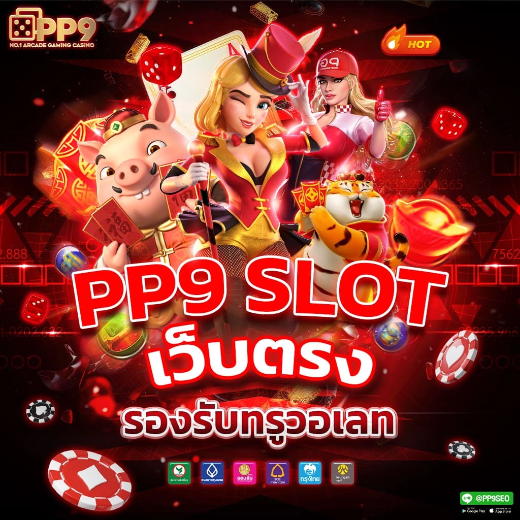 Wow Slot 191 – แหล่งรวมเกมสล็อตที่ทันสมัยและน่าเล่น