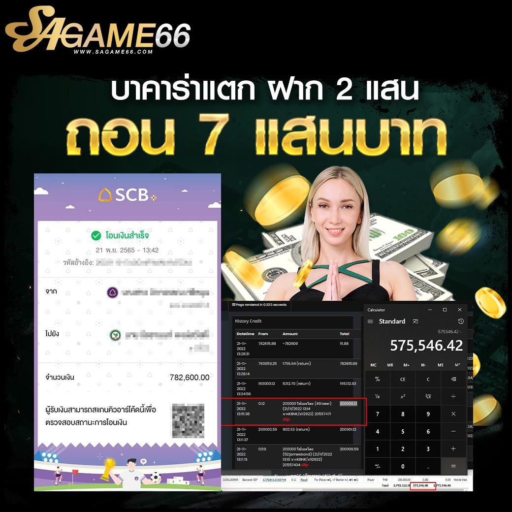 Yoda888 คาสิโนออนไลน์ที่ดีที่สุดในประเทศไทย แจกโบนัสพิเศษ