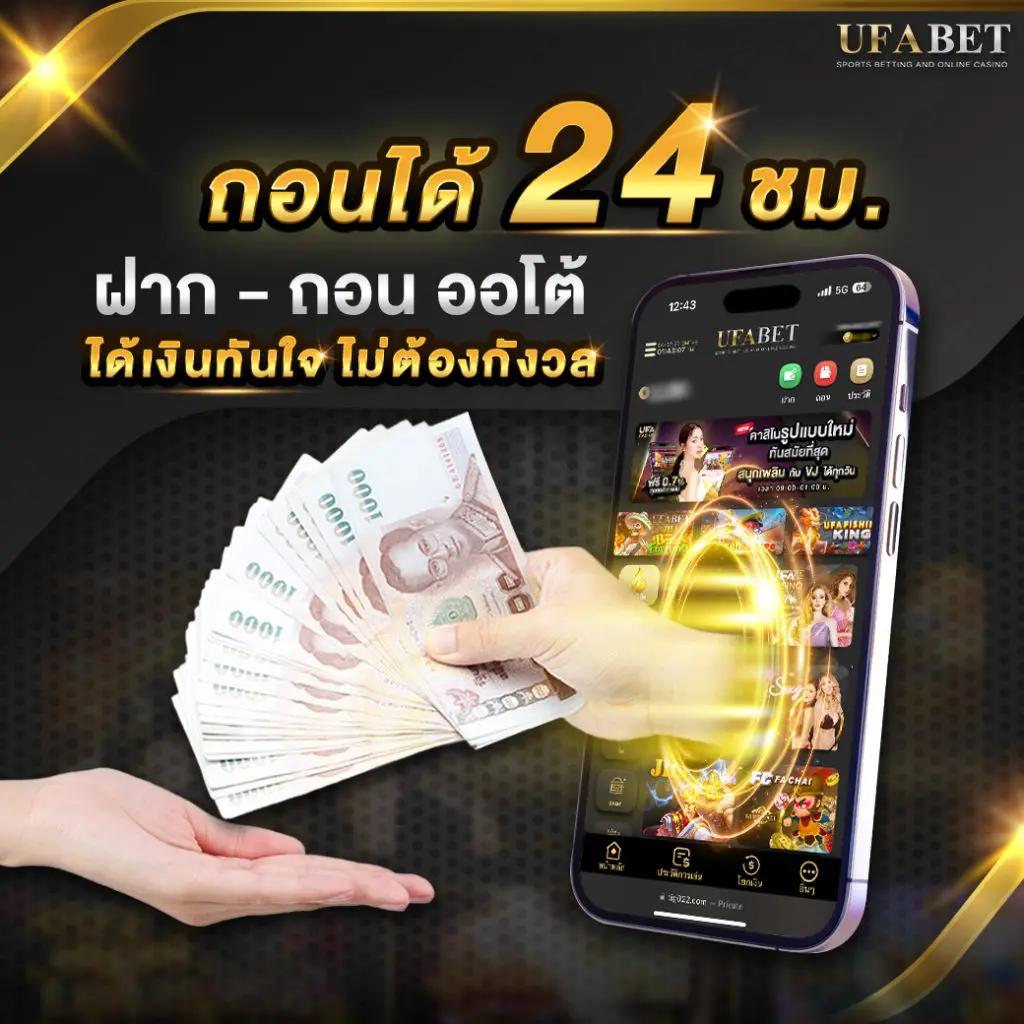 Zukafun สล็อต เว็บเกมคาสิโนออนไลน์อันดับ 1 ในไทย