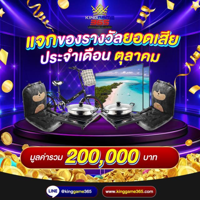 ambbet evo: เล่นคาสิโนออนไลน์ง่าย ๆ ผ่านระบบทันสมัย