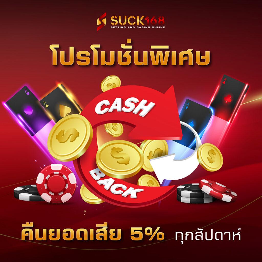 ambsuperslot เว็บคาสิโนออนไลน์ที่ดีที่สุดในปี 2023