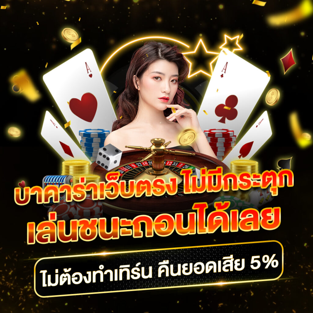 appg slot: เกมคาสิโนออนไลน์ยอดนิยม พร้อมโบนัสสุดคุ้ม