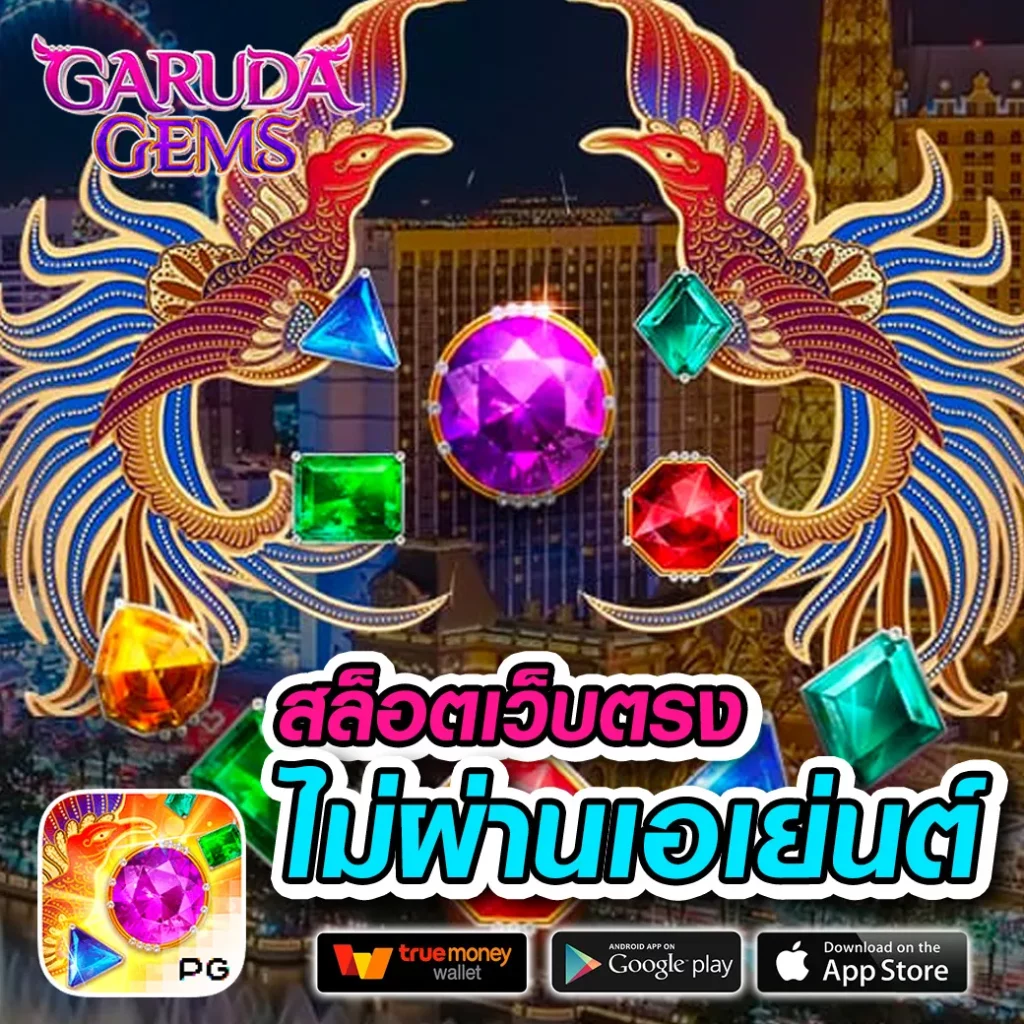 askmebet คาสิโนออนไลน์ชั้นนำที่คุณไม่ควรพลาด 2023