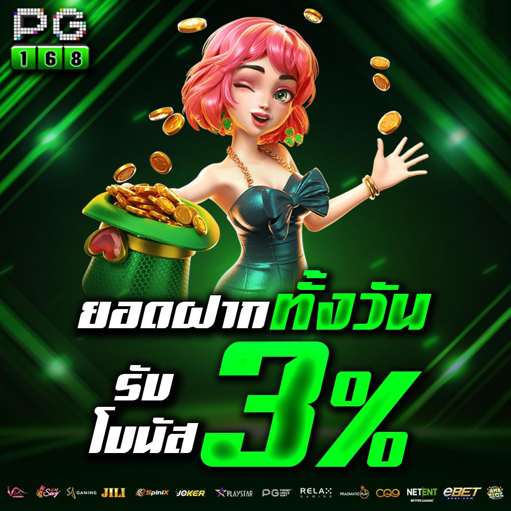 betflik1688 คาสิโนออนไลน์ครบวงจร บริการสุดทันสมัย 24 ชม.