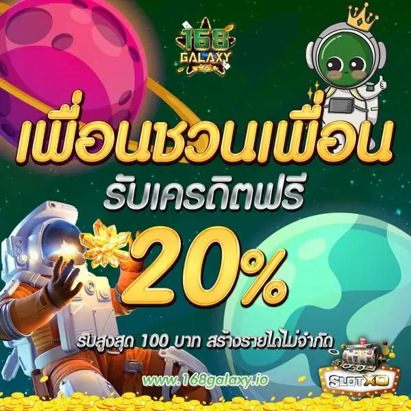 betflik289 คาสิโนออนไลน์ที่ครบวงจร โปรโมชั่นมากมาย 