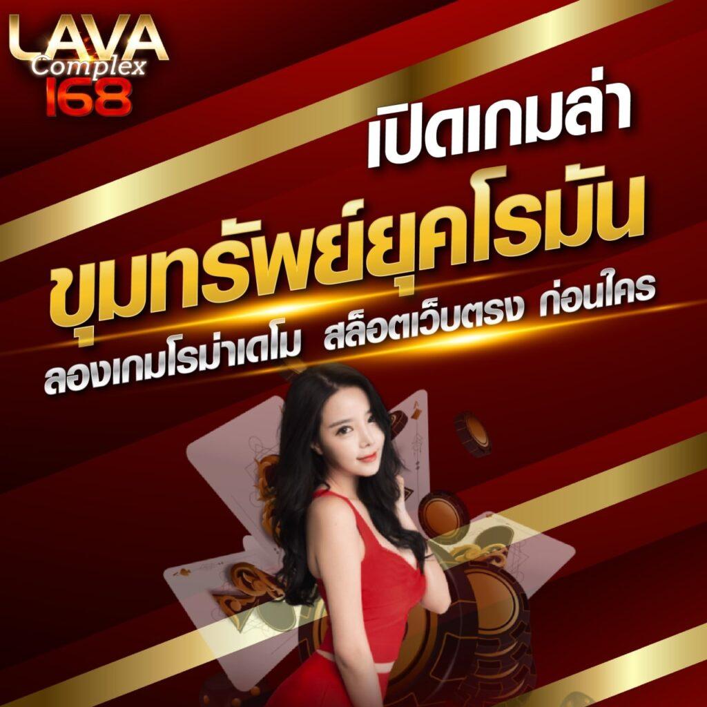 betflik789 คาสิโนออนไลน์ ฝาก-ถอน ออโต้ ระบบทันสมัย