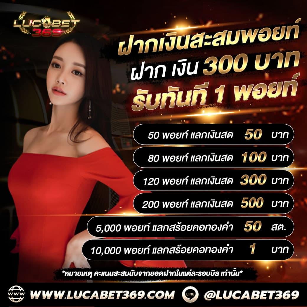 betflik 4u: คาสิโนออนไลน์สุดฮิต เล่นง่าย แตกไว 2023