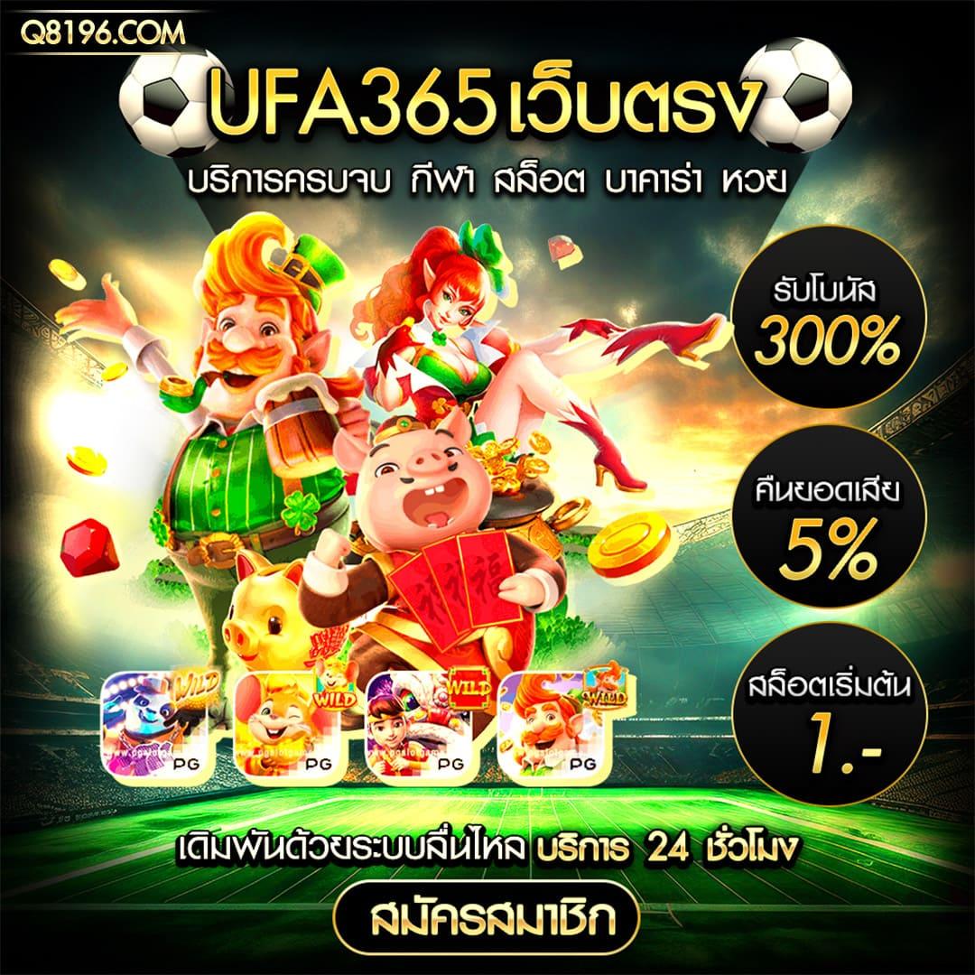 bgame777 คาสิโนชั้นนำ มาตรฐานสูงสุด เล่นง่าย ได้เงินจริง